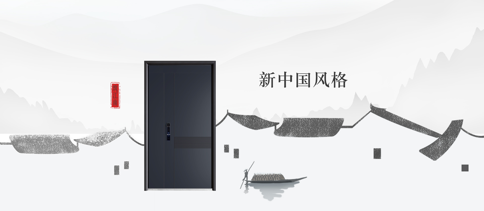 电脑端-首页滚动大图2